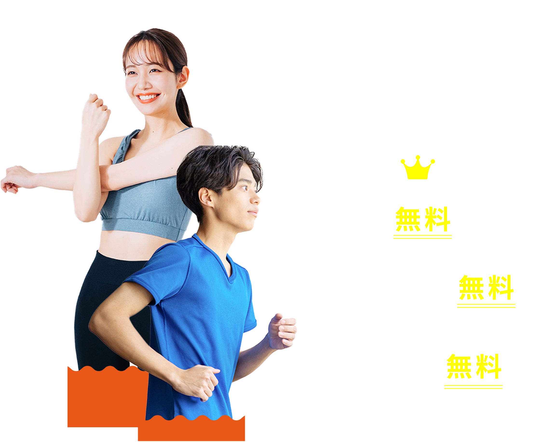 グランドオープニングキャンペーン