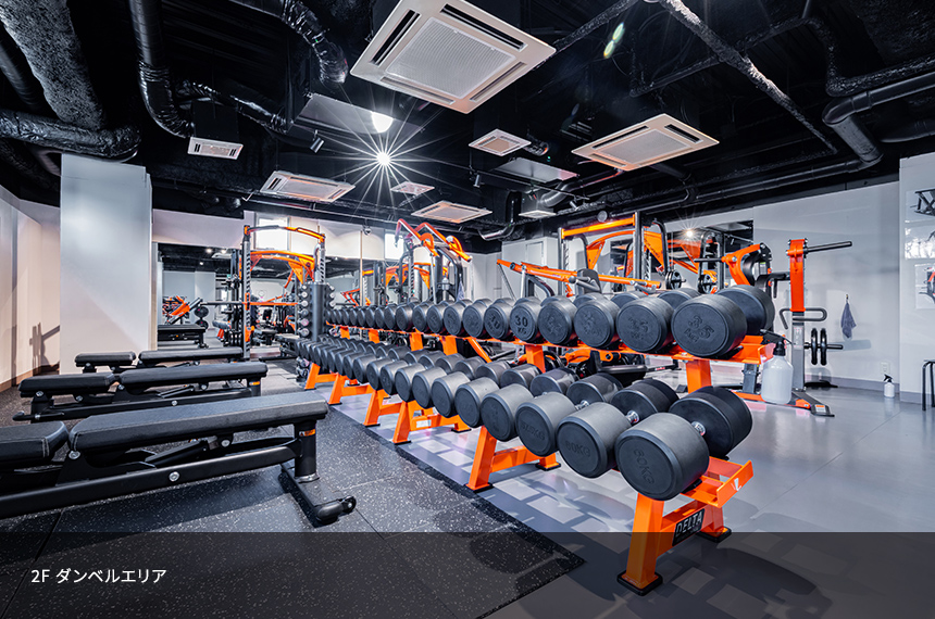 2F ダンベルエリア