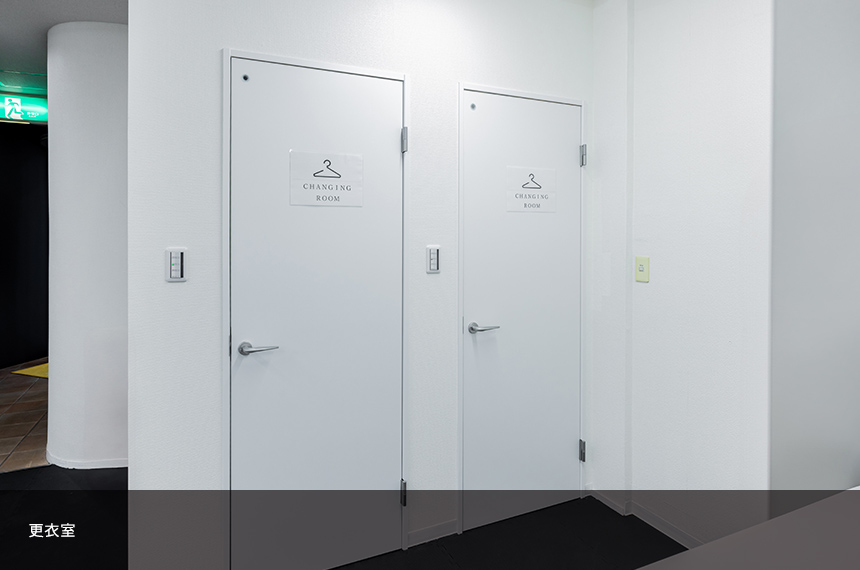 更衣室