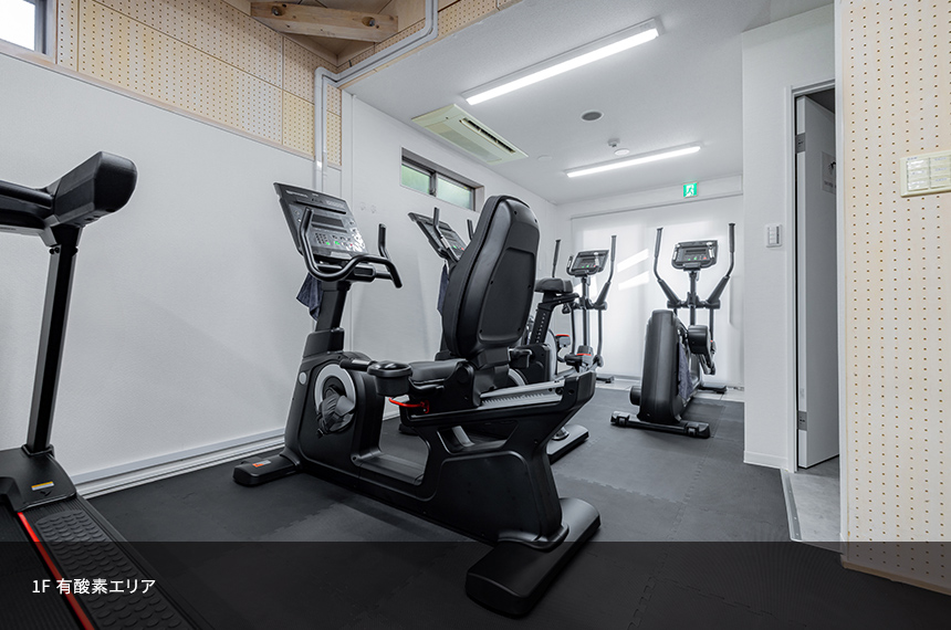 1F 有酸素エリア